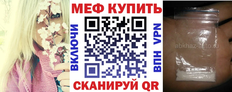 Все наркотики Заозёрск АМФ  МЕФ  Героин  ГАШ  COCAIN  Конопля  А ПВП 