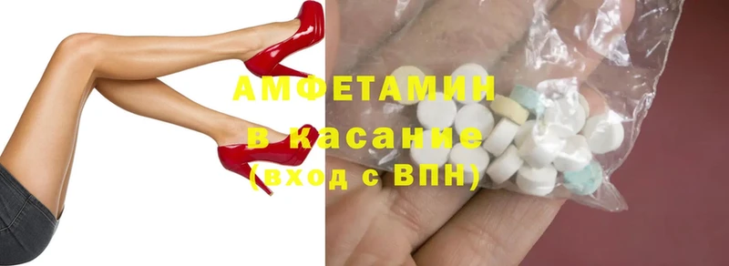 Amphetamine Premium  Заозёрск 