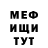 Первитин пудра Honey Boynton
