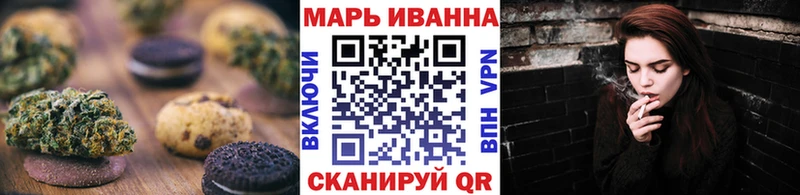 Canna-Cookies конопля  блэк спрут онион  Заозёрск 