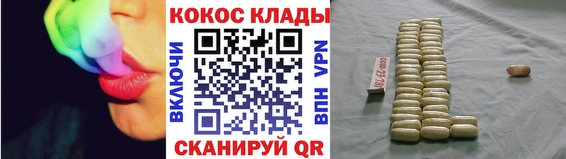 Кокаин 97%  ОМГ ОМГ маркетплейс  Заозёрск 