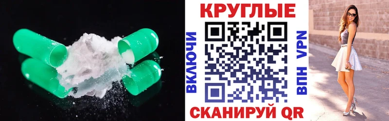 ОМГ ОМГ как зайти  Заозёрск  Экстази круглые 
