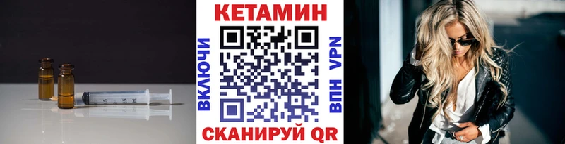 КЕТАМИН VHQ  ОМГ ОМГ зеркало  Заозёрск  закладки 