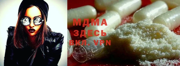 мефедрон VHQ Ельня