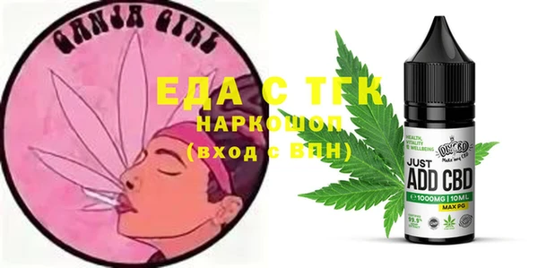 2c-b Елизово