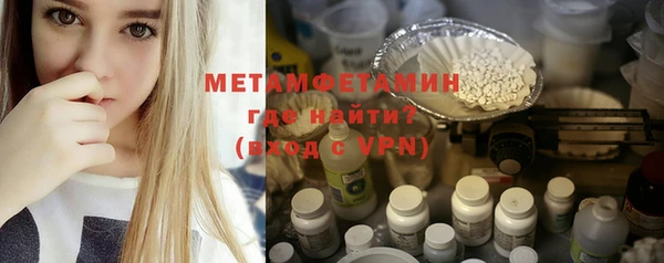 мефедрон VHQ Ельня