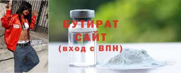 прущие крисы Медногорск