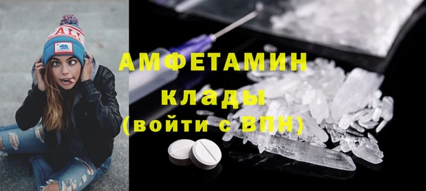 mdpv Белая Холуница