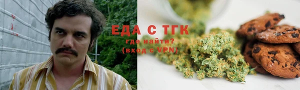 мефедрон VHQ Ельня