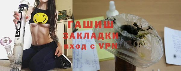 прущие крисы Медногорск