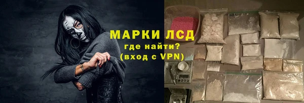 марки lsd Елабуга