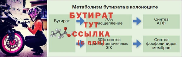 трава Верхнеуральск