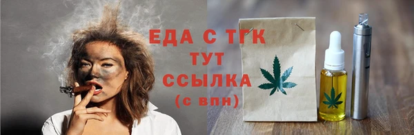 молекула духа Михайловск