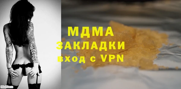 2c-b Елизово