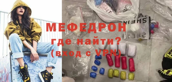 мефедрон VHQ Ельня