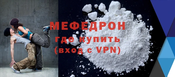 хмурый Мегион