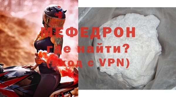 прущие крисы Медногорск