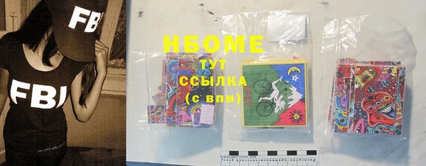 мефедрон VHQ Ельня