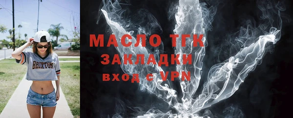 молекула духа Михайловск
