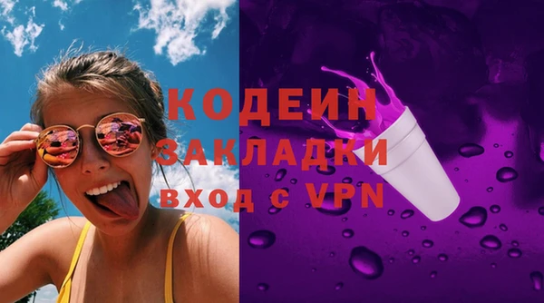 2c-b Елизово