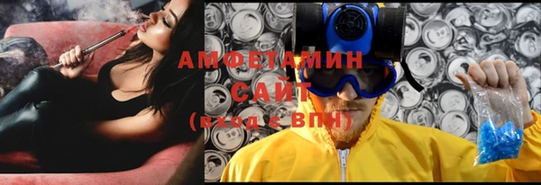мефедрон VHQ Ельня