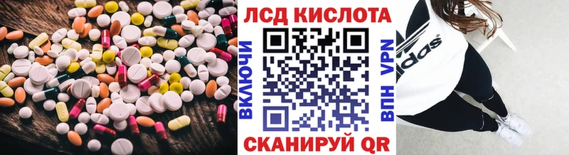 MEGA онион  Заозёрск  LSD-25 экстази ecstasy 