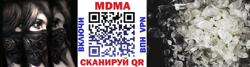 ОМГ ОМГ как войти  Заозёрск  MDMA VHQ 