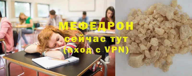 mega ссылки  Заозёрск  МЯУ-МЯУ VHQ 