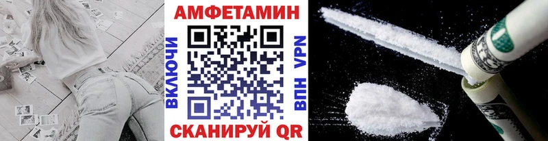 MEGA ссылки  Заозёрск  МЕТАМФЕТАМИН Methamphetamine 