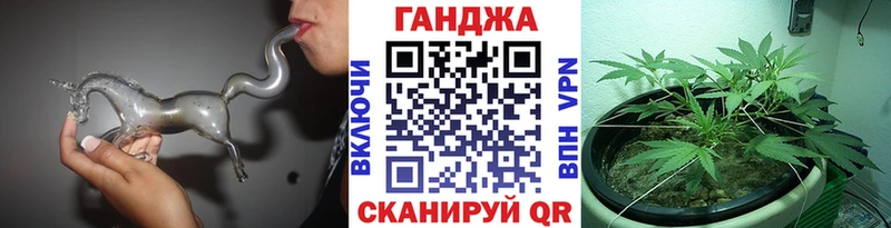 Марихуана тримм  Заозёрск 